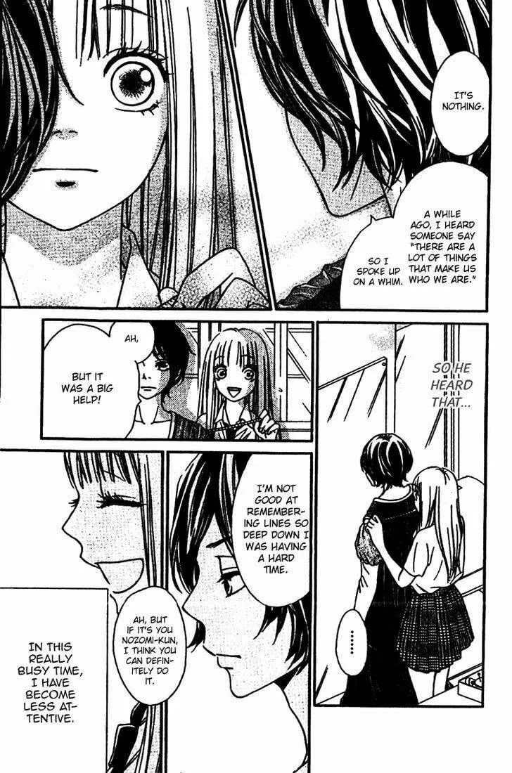 Read Nakanmon! chapter 7 image 21 on Lezhin