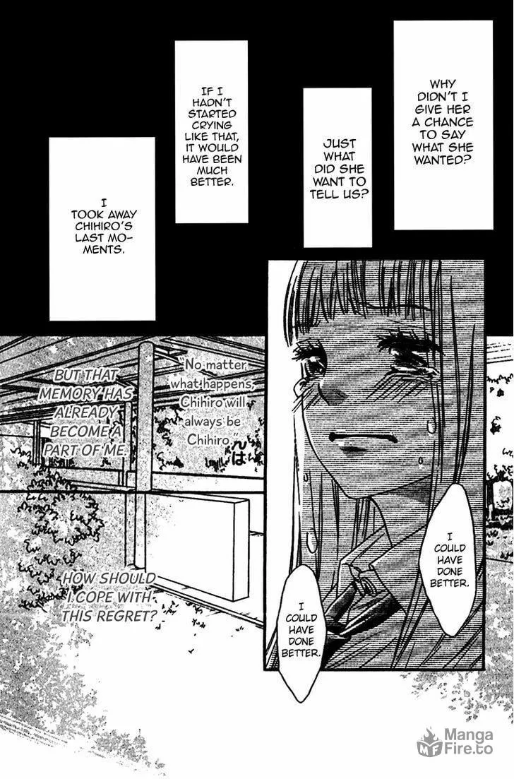 Read Nakanmon! chapter 7 image 26 on Lezhin