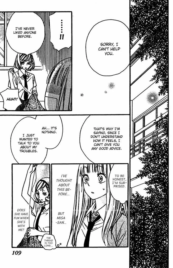 Read Nakanmon! chapter 7 image 27 on Lezhin