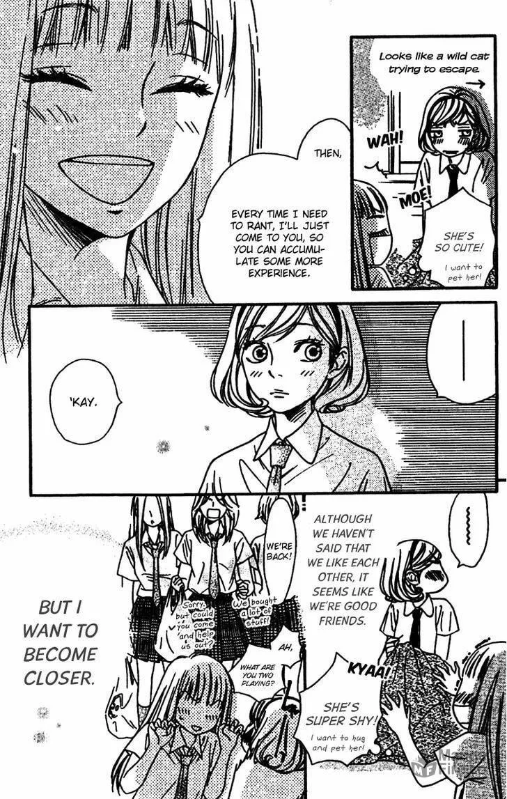 Read Nakanmon! chapter 7 image 29 on Lezhin