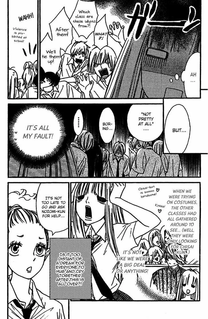 Read Nakanmon! chapter 7 image 3 on Lezhin