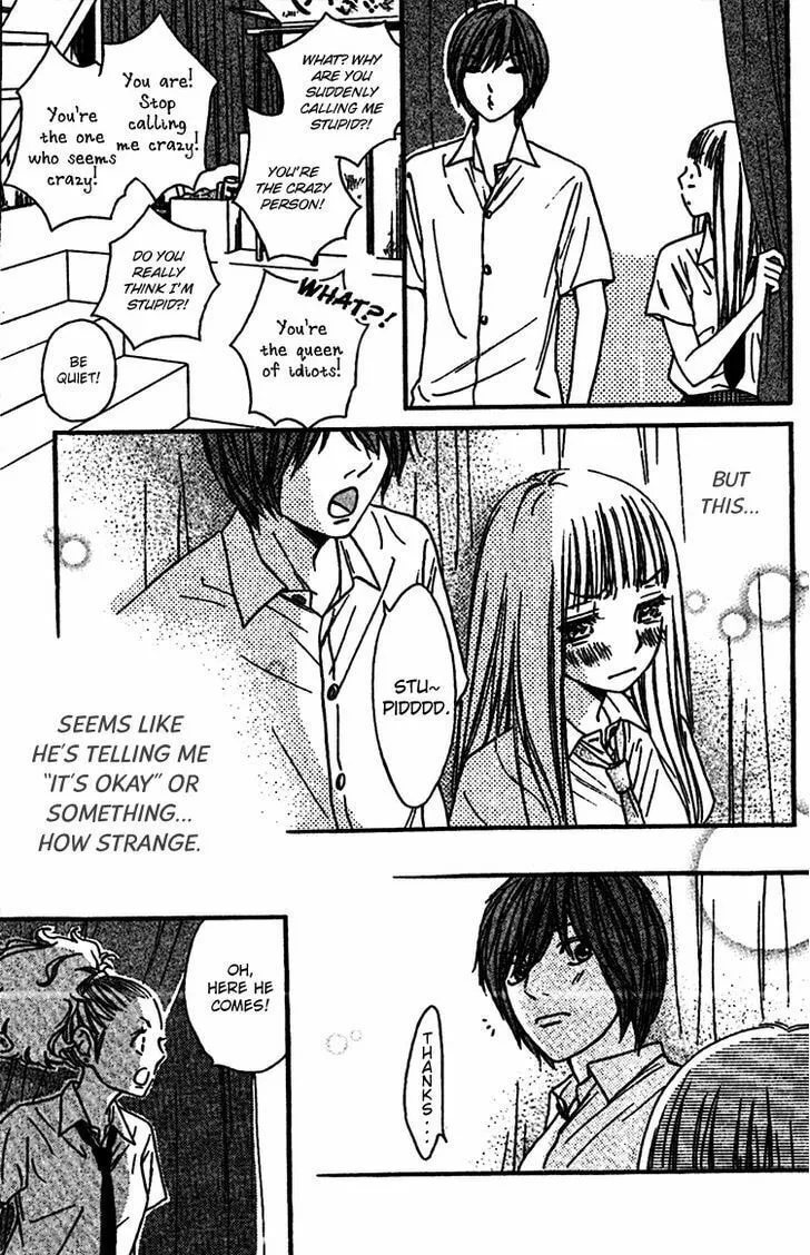 Read Nakanmon! chapter 7 image 31 on Lezhin
