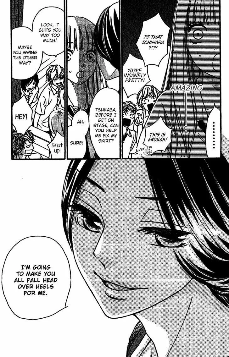 Read Nakanmon! chapter 7 image 33 on Lezhin