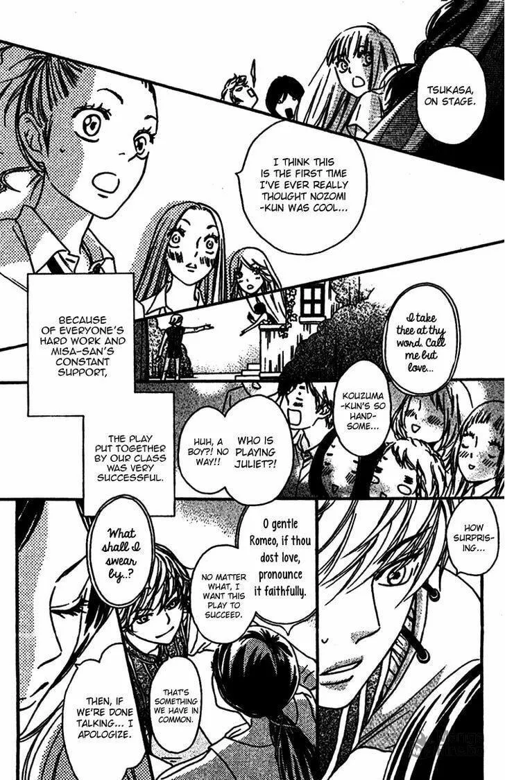 Read Nakanmon! chapter 7 image 34 on Lezhin