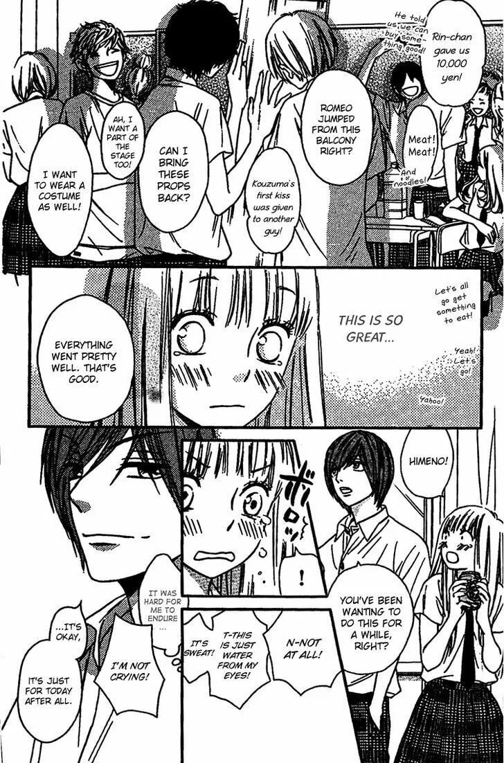 Read Nakanmon! chapter 7 image 36 on Lezhin