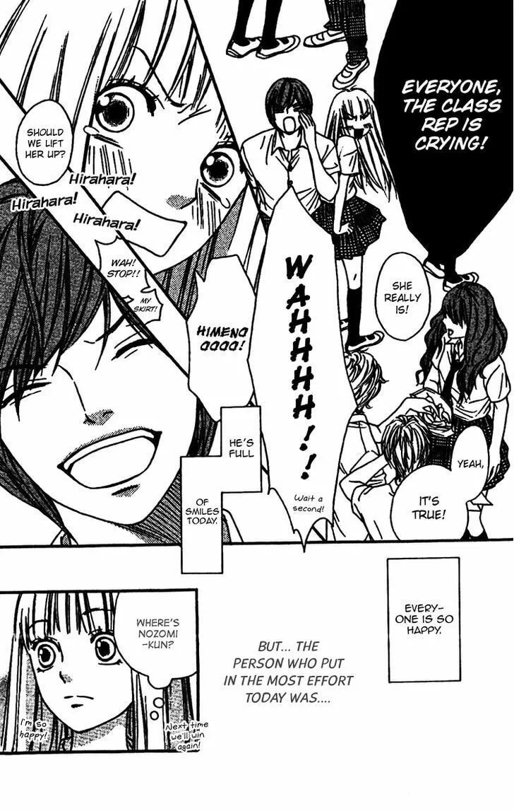 Read Nakanmon! chapter 7 image 37 on Lezhin