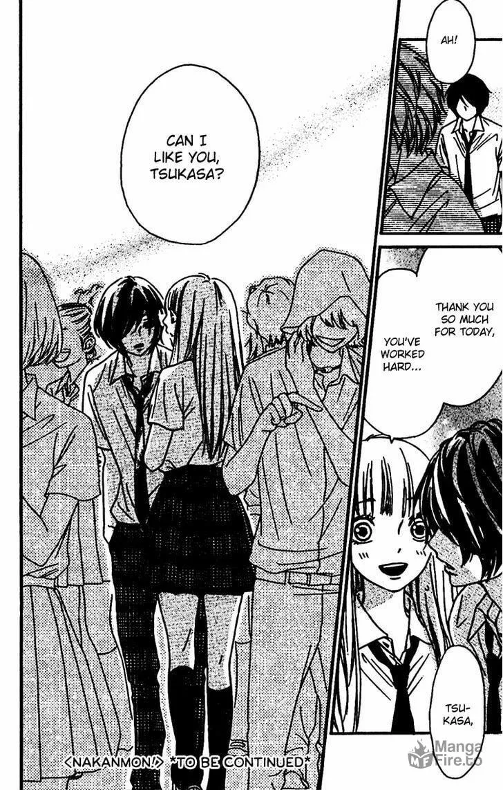 Read Nakanmon! chapter 7 image 38 on Lezhin