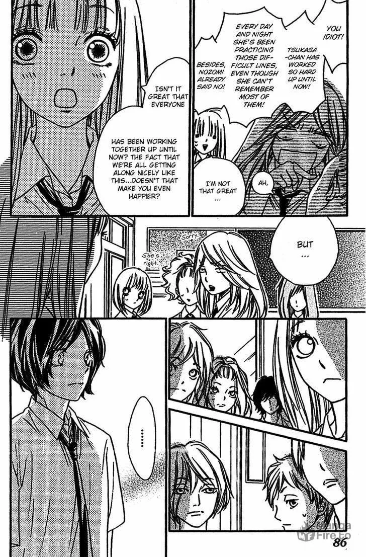 Read Nakanmon! chapter 7 image 4 on Lezhin