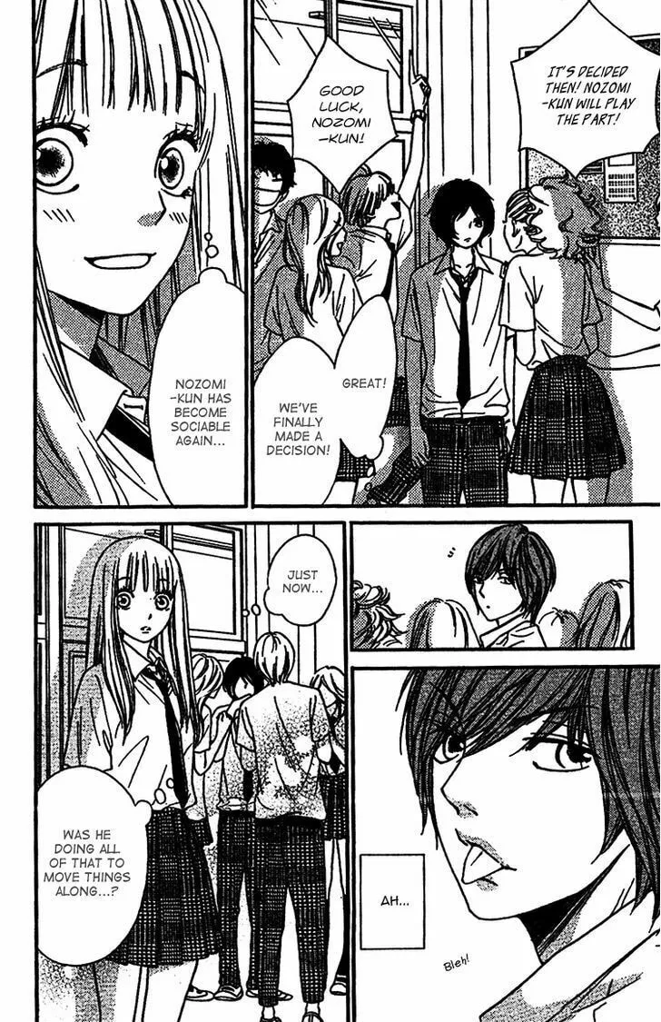 Read Nakanmon! chapter 7 image 6 on Lezhin