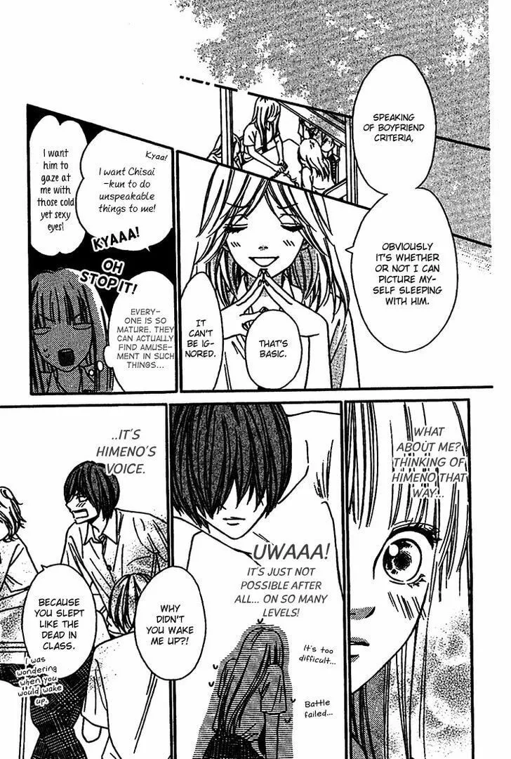Read Nakanmon! chapter 7 image 7 on Lezhin