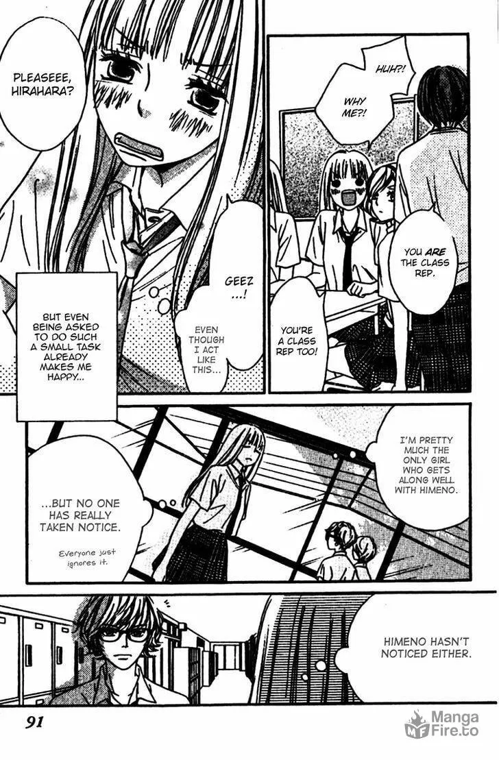 Read Nakanmon! chapter 7 image 9 on Lezhin