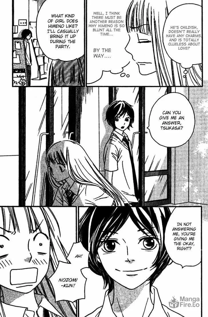 Read Nakanmon! chapter 8 image 11 on Lezhin