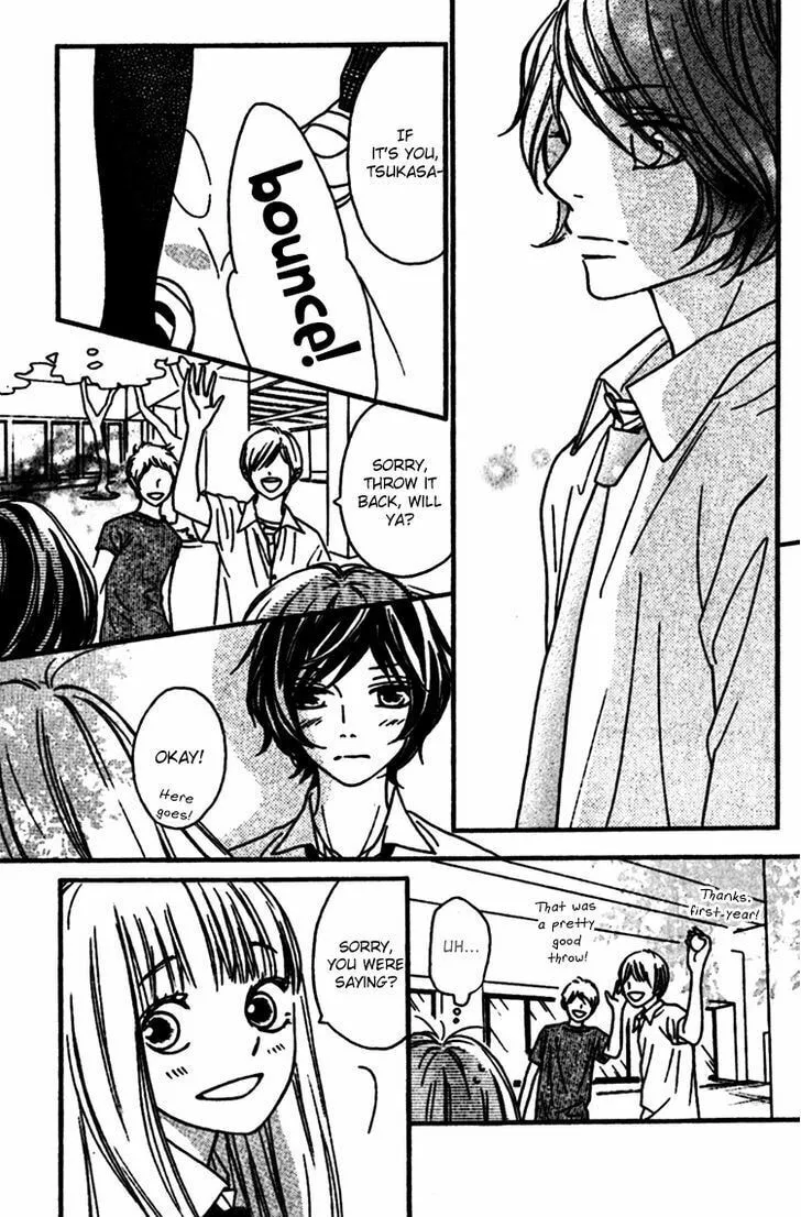 Read Nakanmon! chapter 8 image 13 on Lezhin