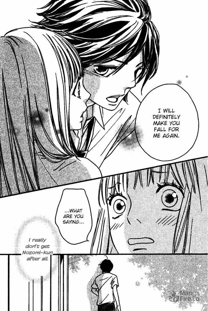 Read Nakanmon! chapter 8 image 14 on Lezhin