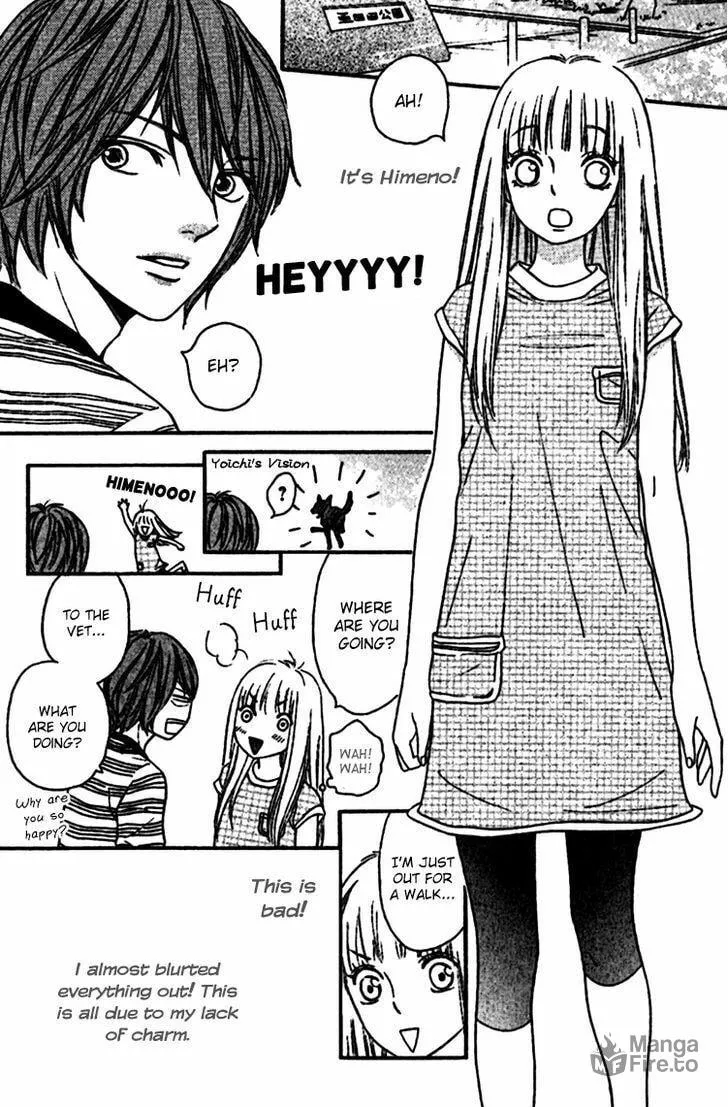 Read Nakanmon! chapter 8 image 17 on Lezhin