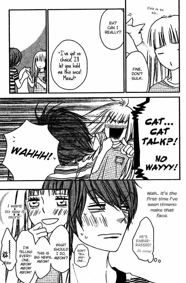 Read Nakanmon! chapter 8 image 21 on Lezhin