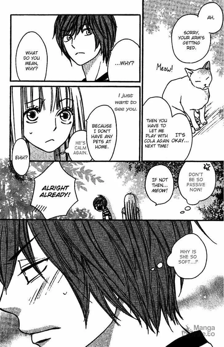 Read Nakanmon! chapter 8 image 24 on Lezhin