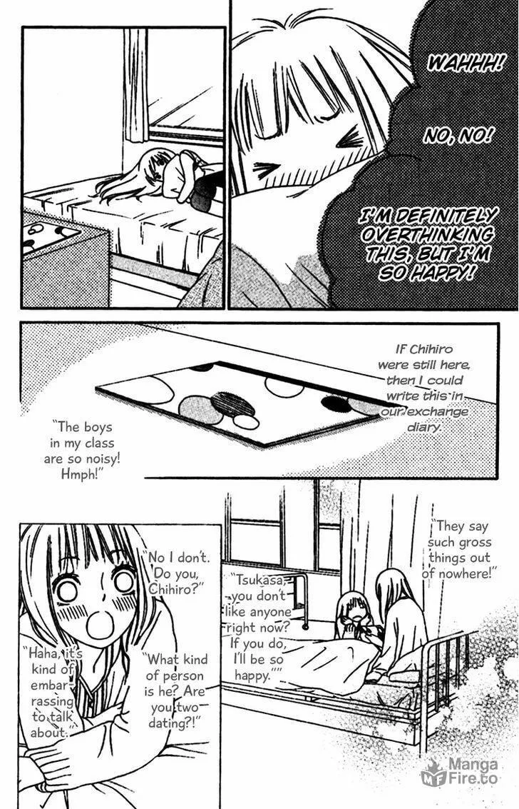 Read Nakanmon! chapter 8 image 26 on Lezhin