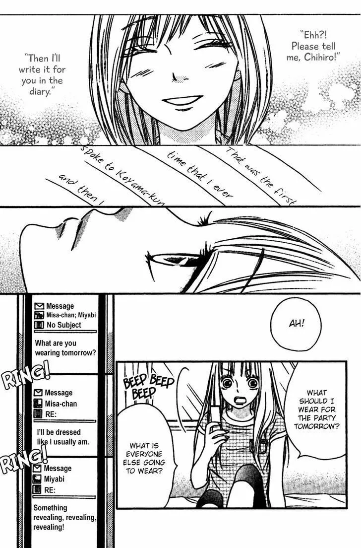 Read Nakanmon! chapter 8 image 27 on Lezhin