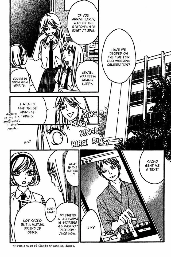 Read Nakanmon! chapter 8 image 3 on Lezhin