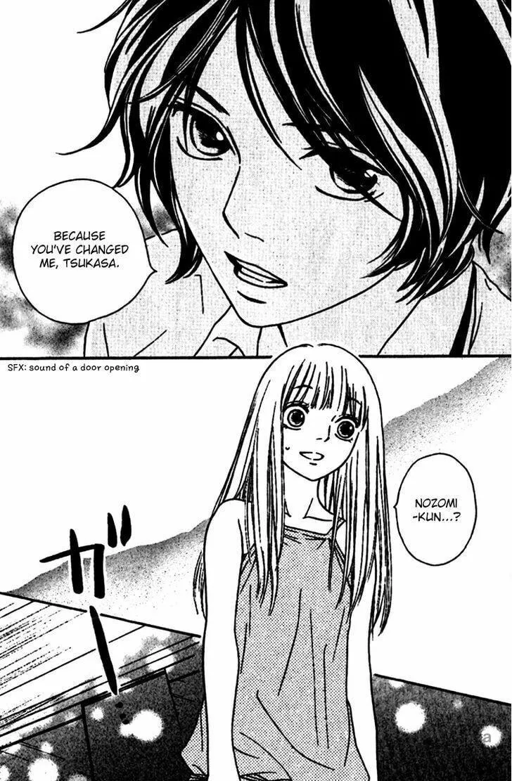 Read Nakanmon! chapter 8 image 35 on Lezhin