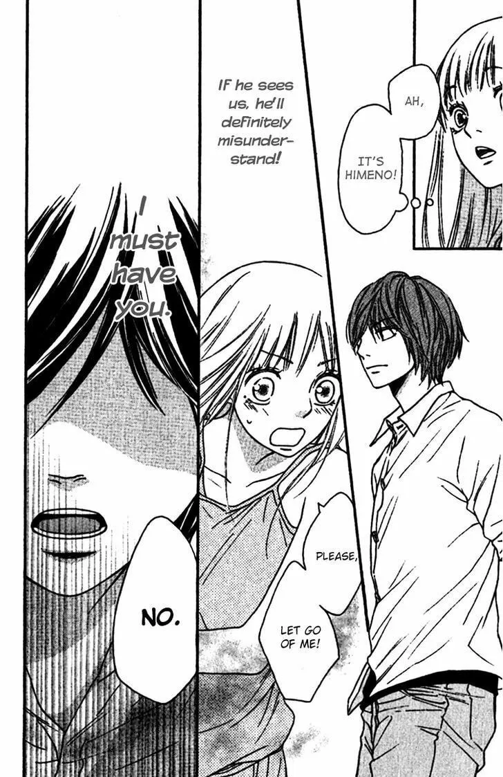 Read Nakanmon! chapter 8 image 36 on Lezhin