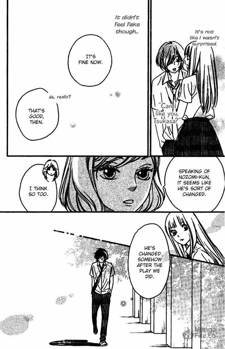 Read Nakanmon! chapter 8 image 8 on Lezhin
