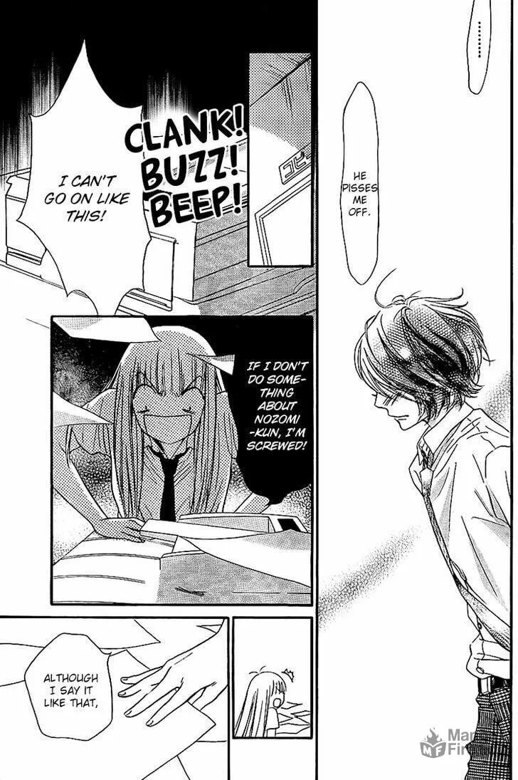 Read Nakanmon! chapter 9 image 14 on Lezhin