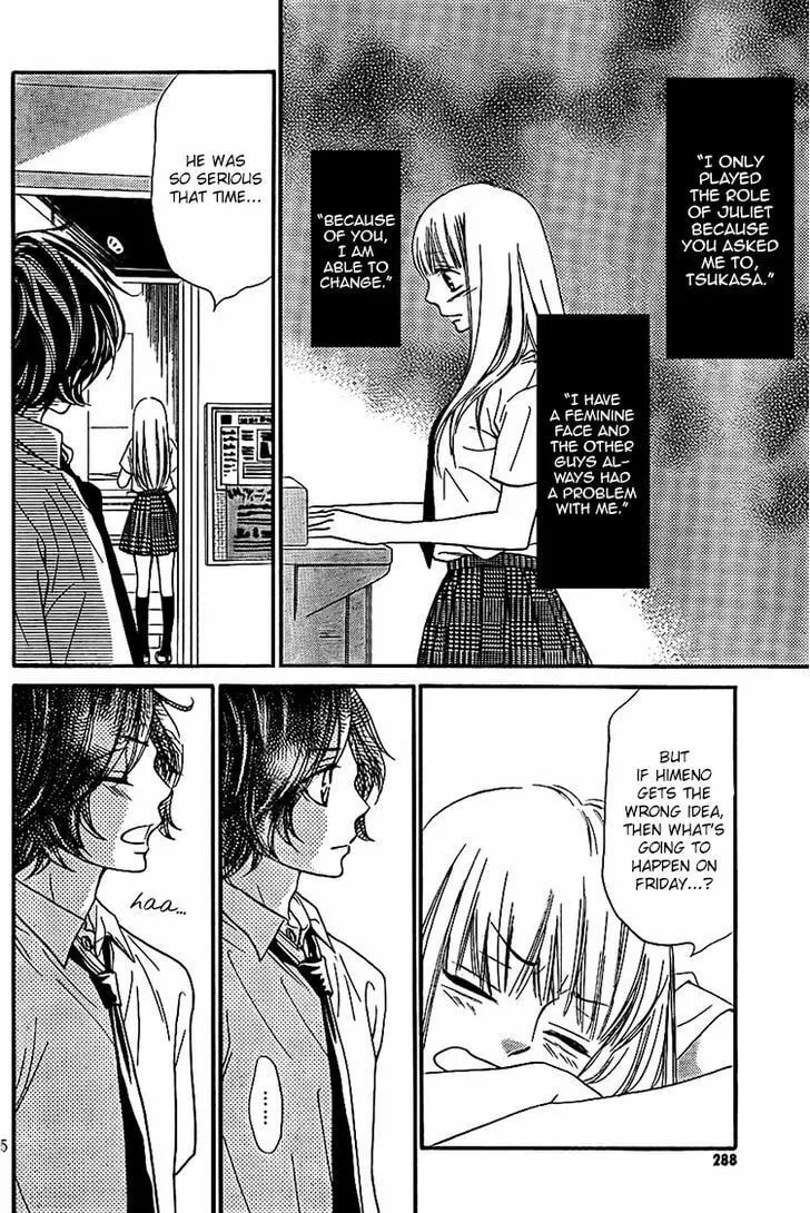 Read Nakanmon! chapter 9 image 15 on Lezhin