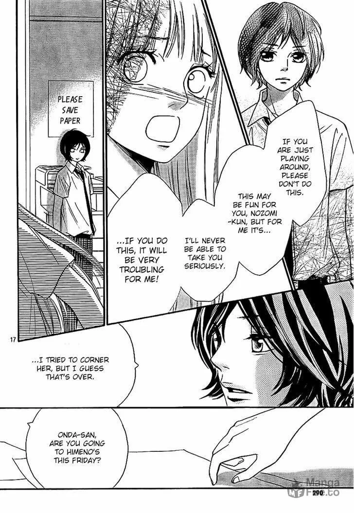 Read Nakanmon! chapter 9 image 17 on Lezhin