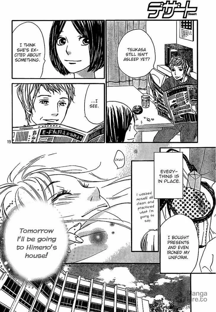 Read Nakanmon! chapter 9 image 19 on Lezhin