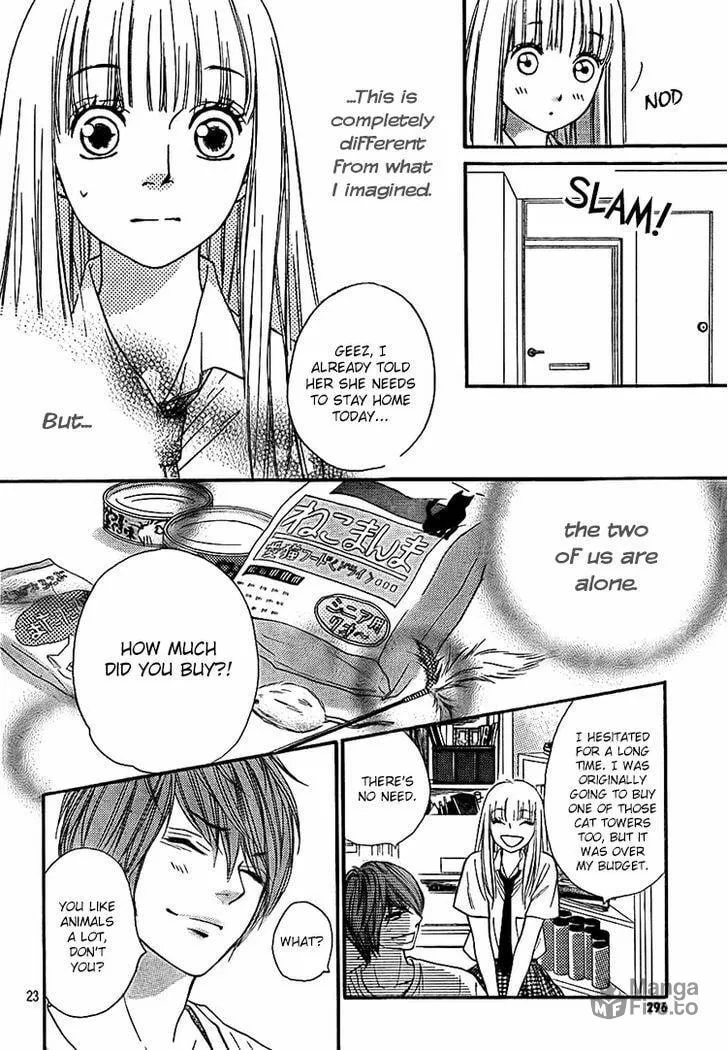 Read Nakanmon! chapter 9 image 23 on Lezhin
