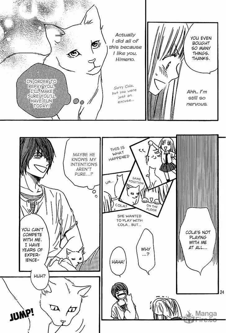 Read Nakanmon! chapter 9 image 24 on Lezhin