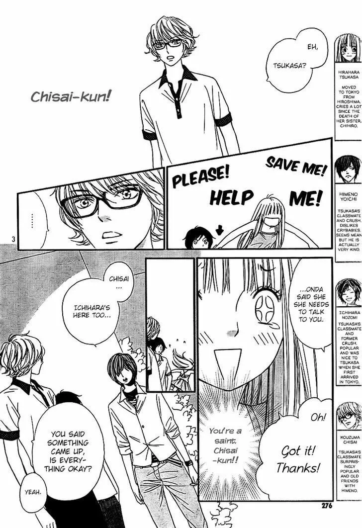 Read Nakanmon! chapter 9 image 3 on Lezhin