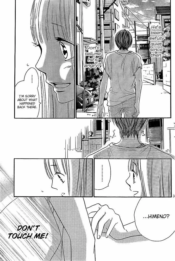 Read Nakanmon! chapter 9 image 30 on Lezhin