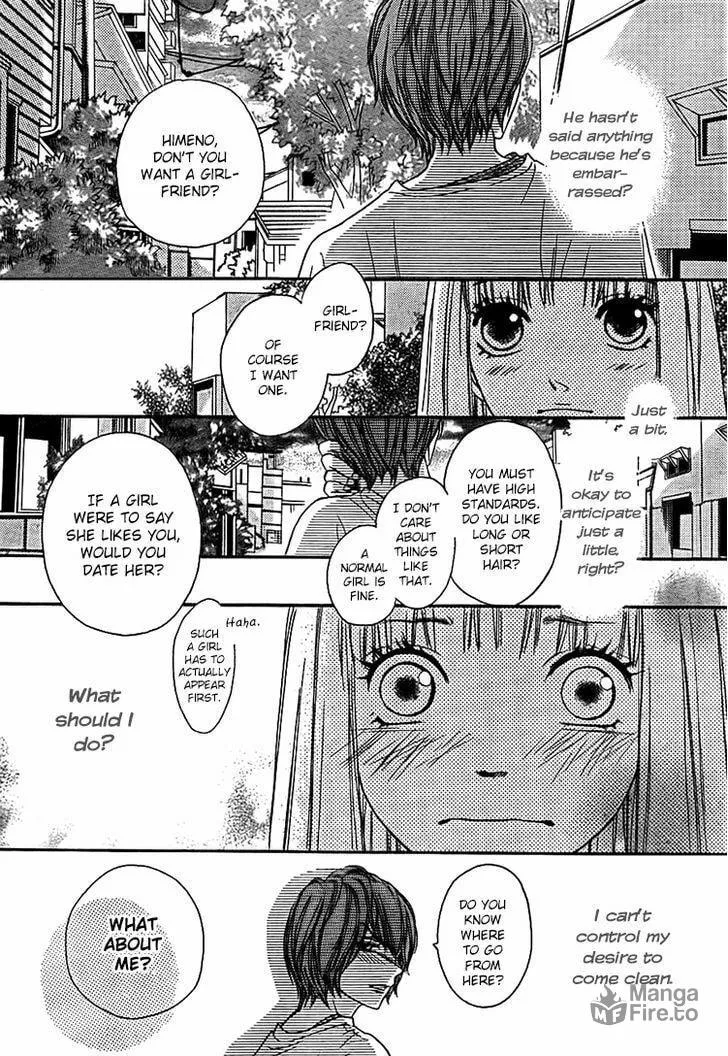 Read Nakanmon! chapter 9 image 32 on Lezhin