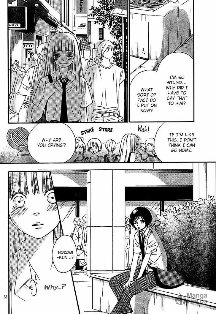 Read Nakanmon! chapter 9 image 35 on Lezhin