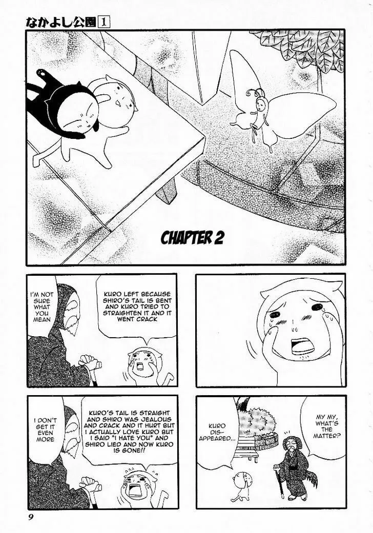 Read Nakayoshi Kouen chapter 2 image 10 on Lezhin