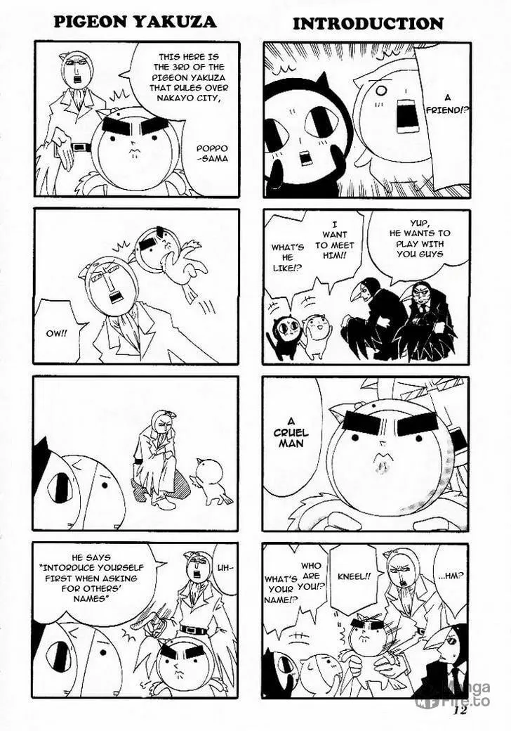 Read Nakayoshi Kouen chapter 2 image 5 on Lezhin