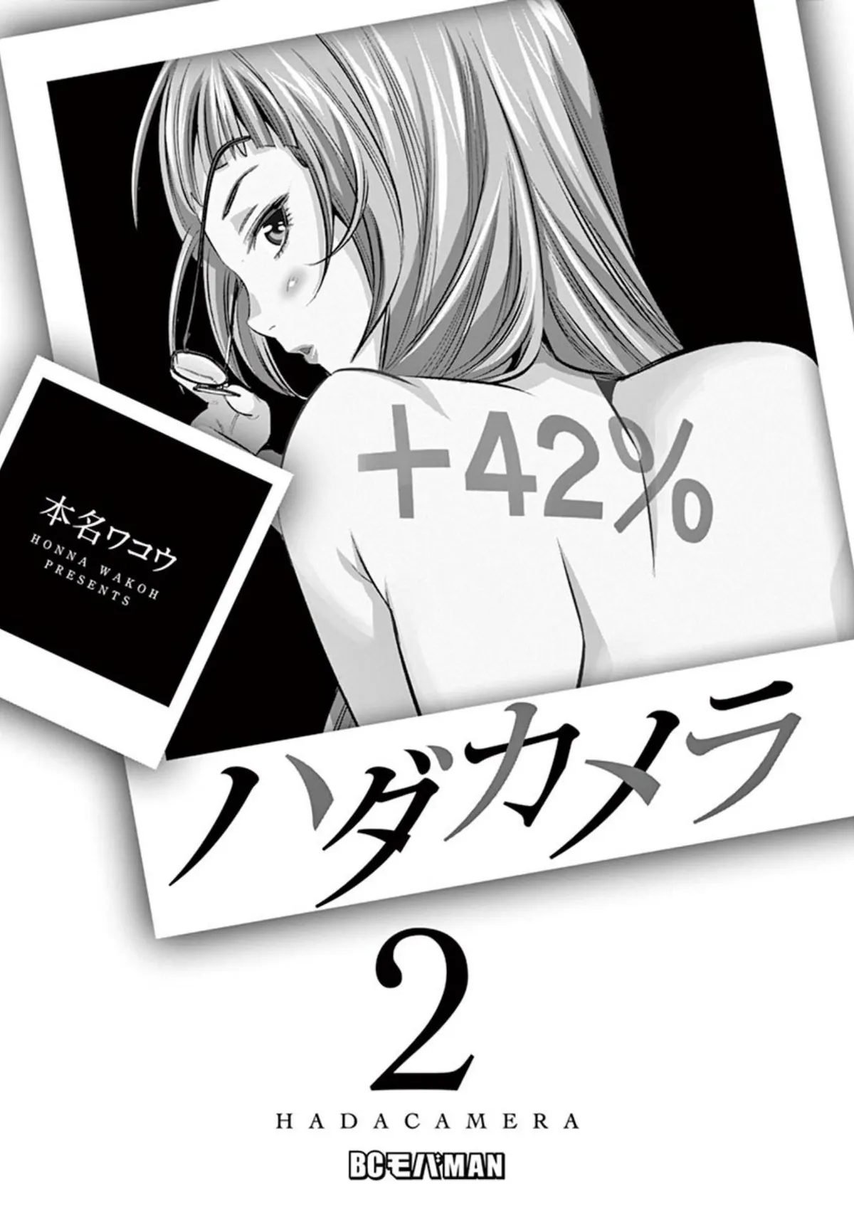 Read Naked Camera chapter 10 image 1 on Lezhin