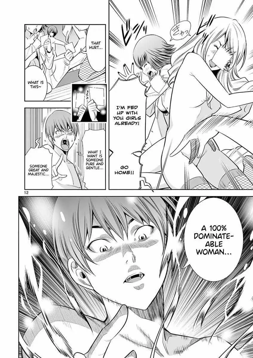 Read Naked Camera chapter 13 image 11 on Lezhin