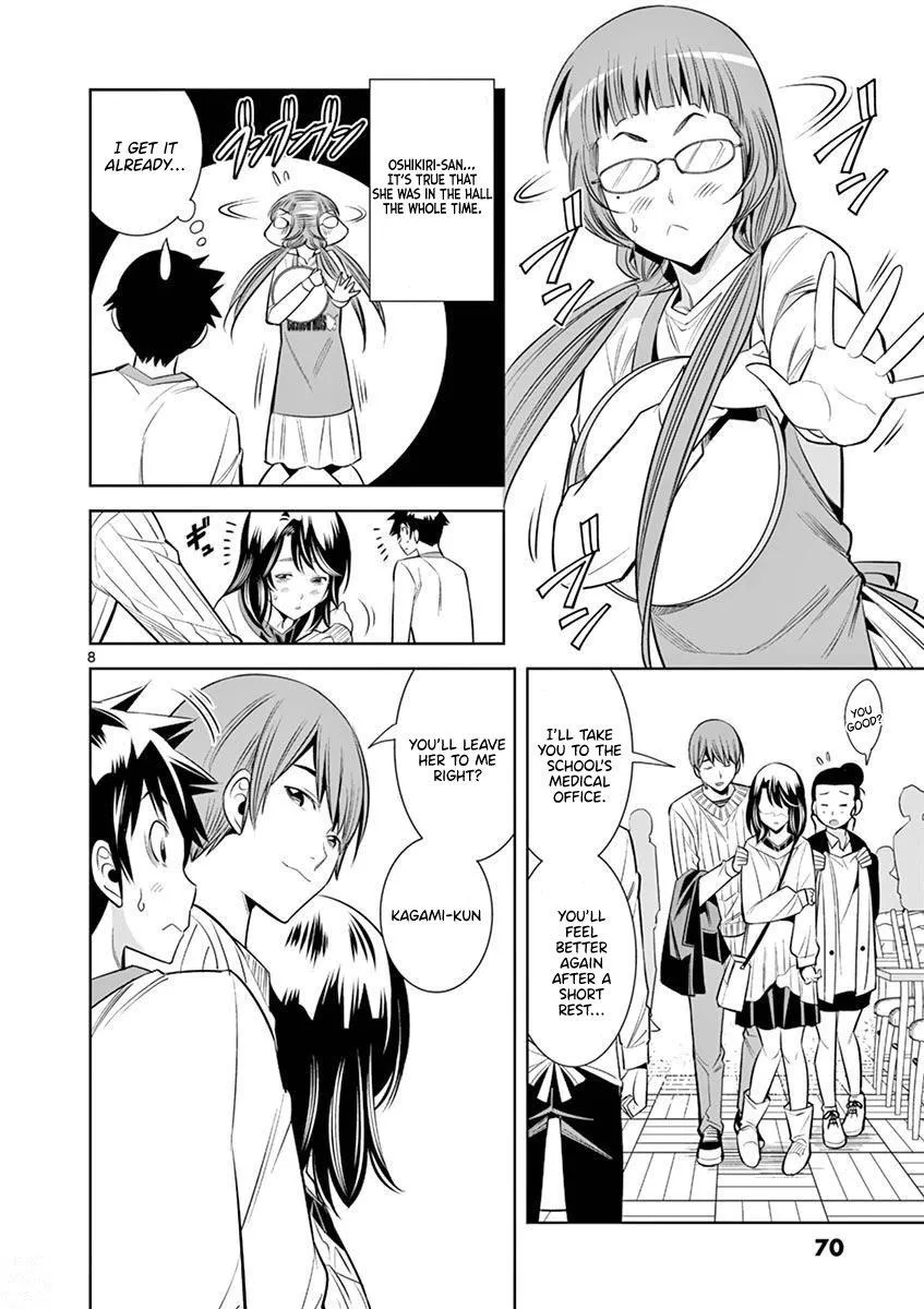 Read Naked Camera chapter 13 image 7 on Lezhin