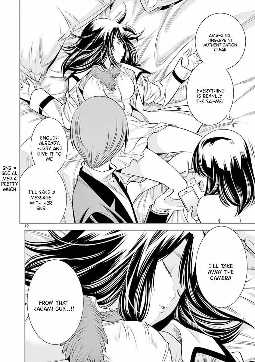 Read Naked Camera chapter 14 image 11 on Lezhin