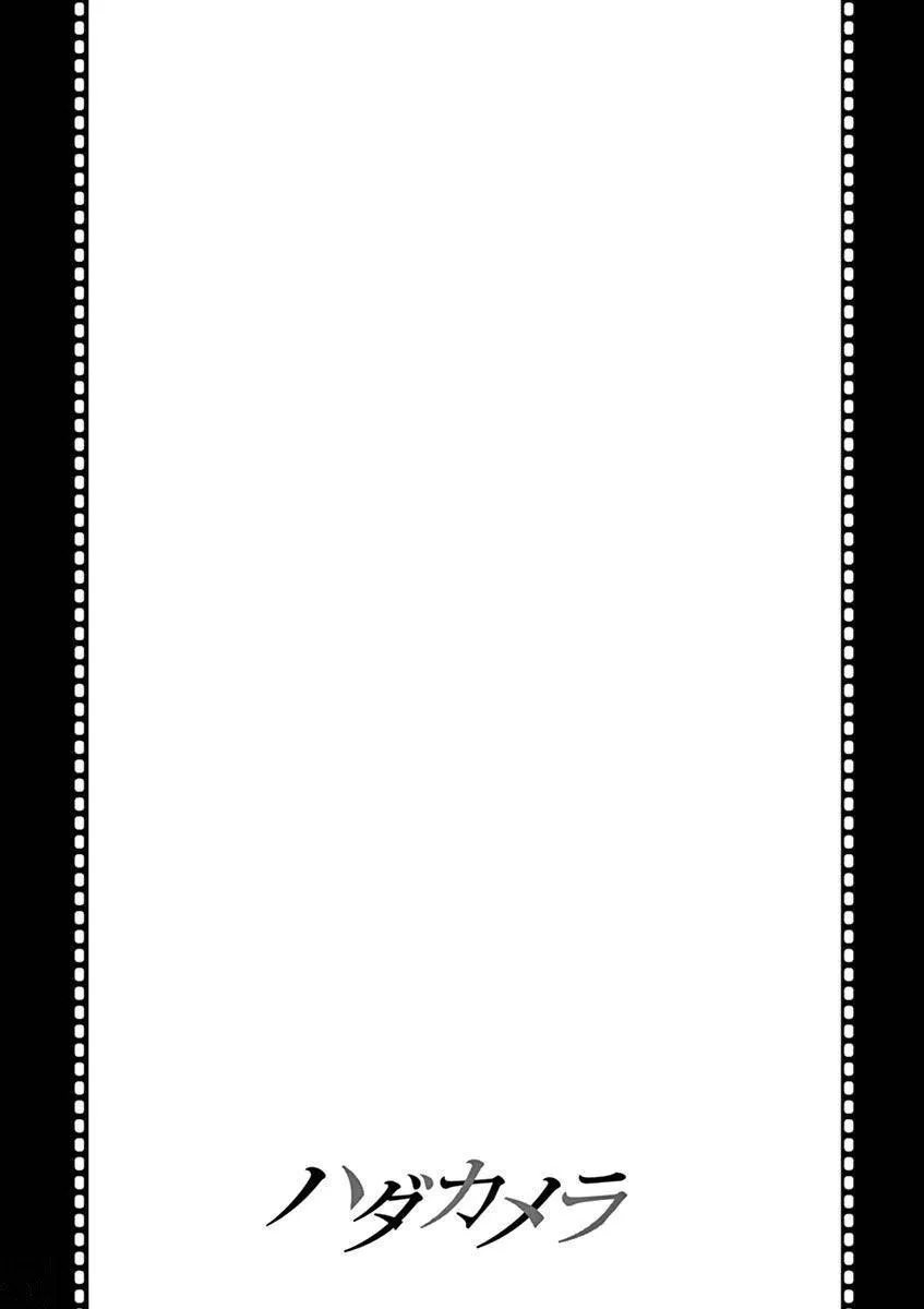 Read Naked Camera chapter 20 image 18 on Lezhin