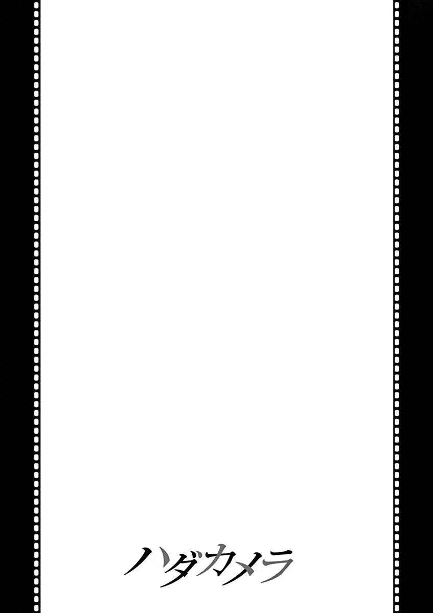 Read Naked Camera chapter 21 image 18 on Lezhin