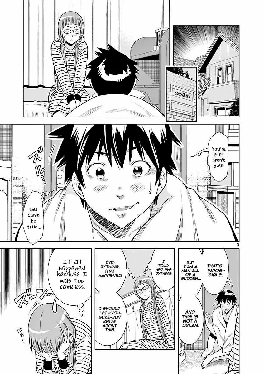 Read Naked Camera chapter 22 image 2 on Lezhin