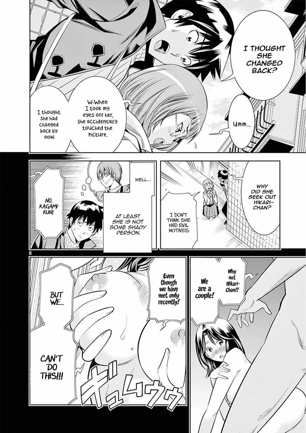 Read Naked Camera chapter 24 image 7 on Lezhin