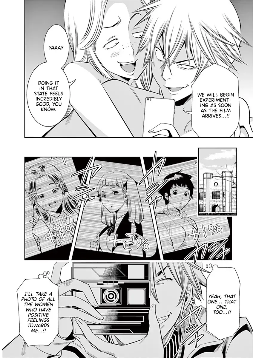 Read Naked Camera chapter 32 image 3 on Lezhin