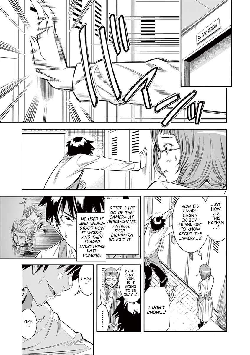 Read Naked Camera chapter 33 image 1 on Lezhin