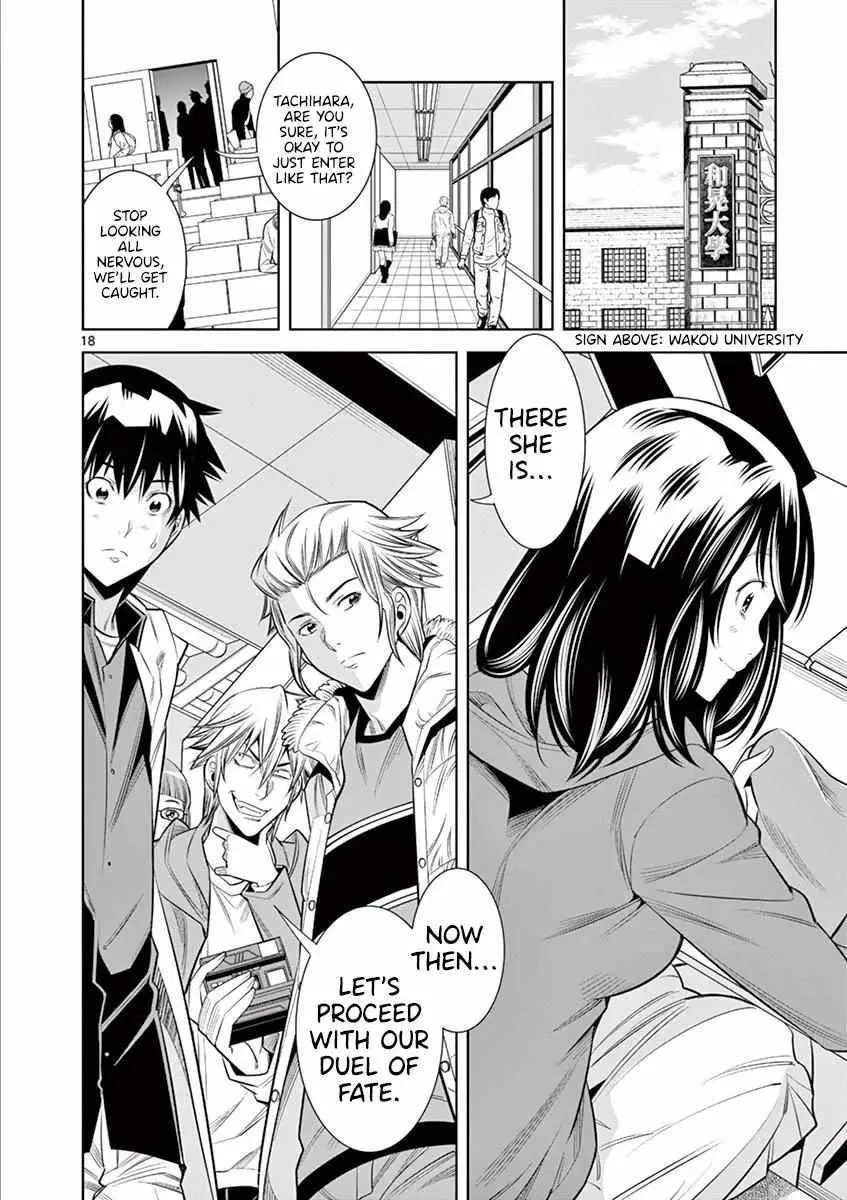 Read Naked Camera chapter 33 image 16 on Lezhin